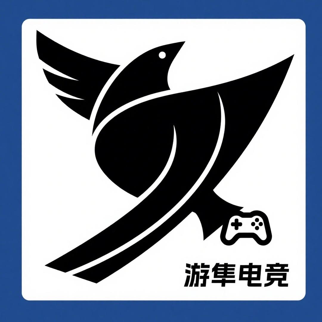 游隼电竞