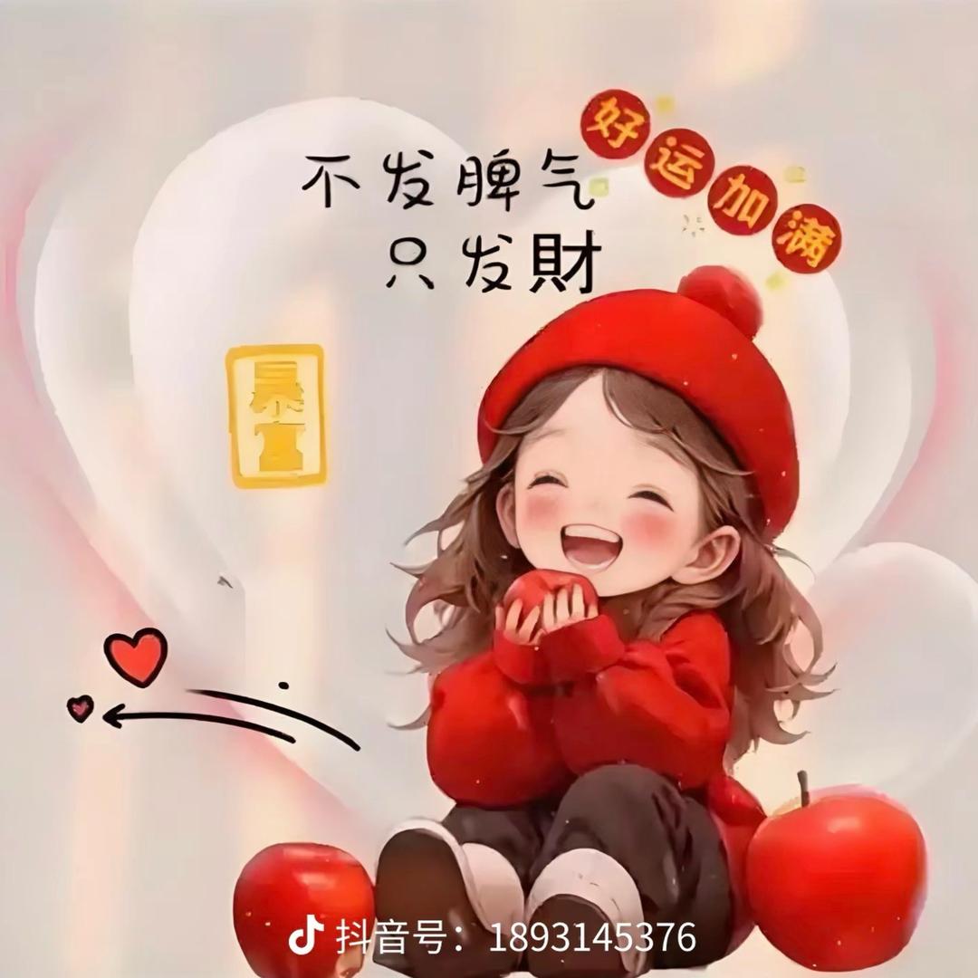 小wu