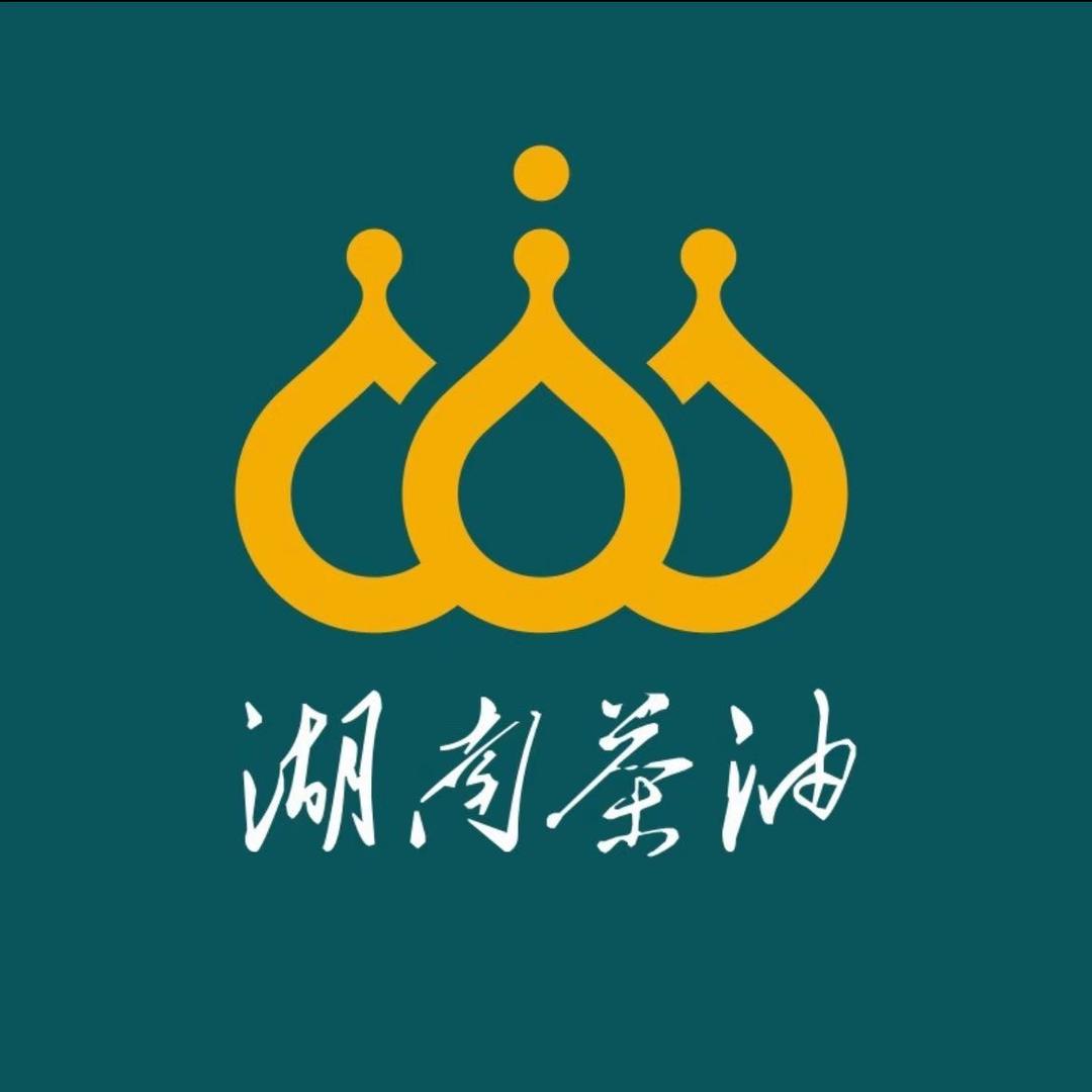 湖南省茶油有限公司