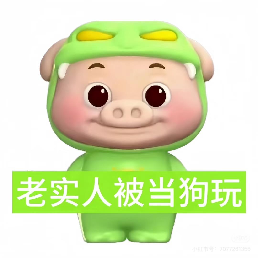 羊羊羊