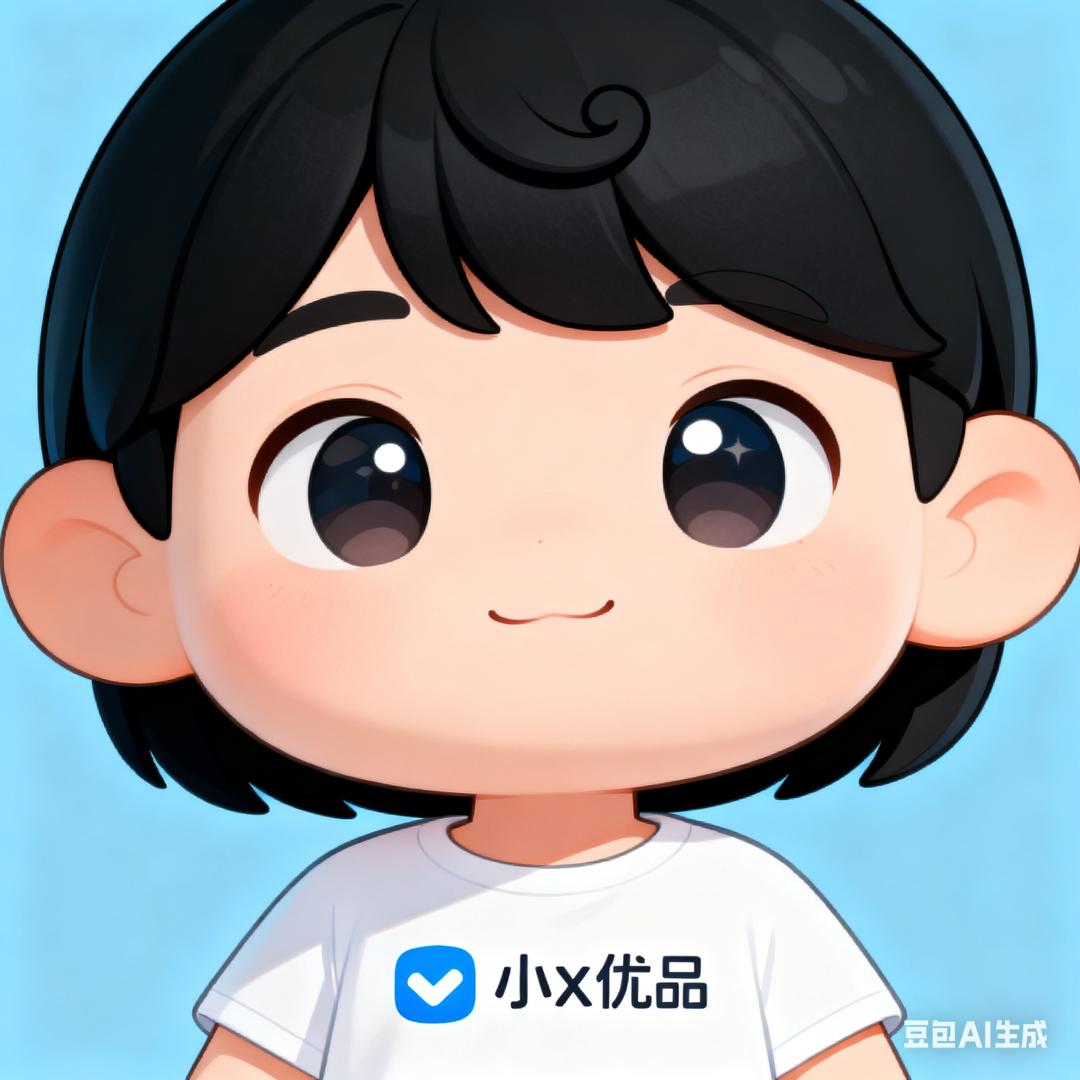 小X优品