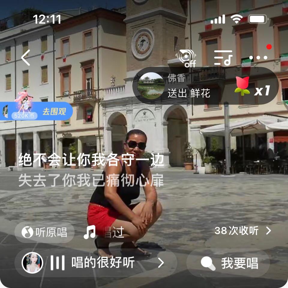 阿菊