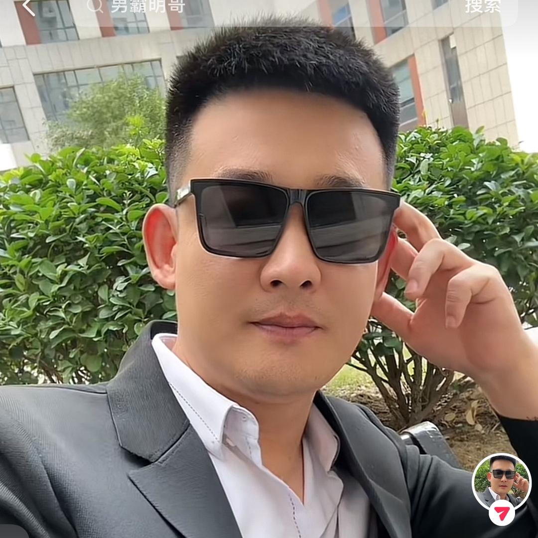 包租公😃