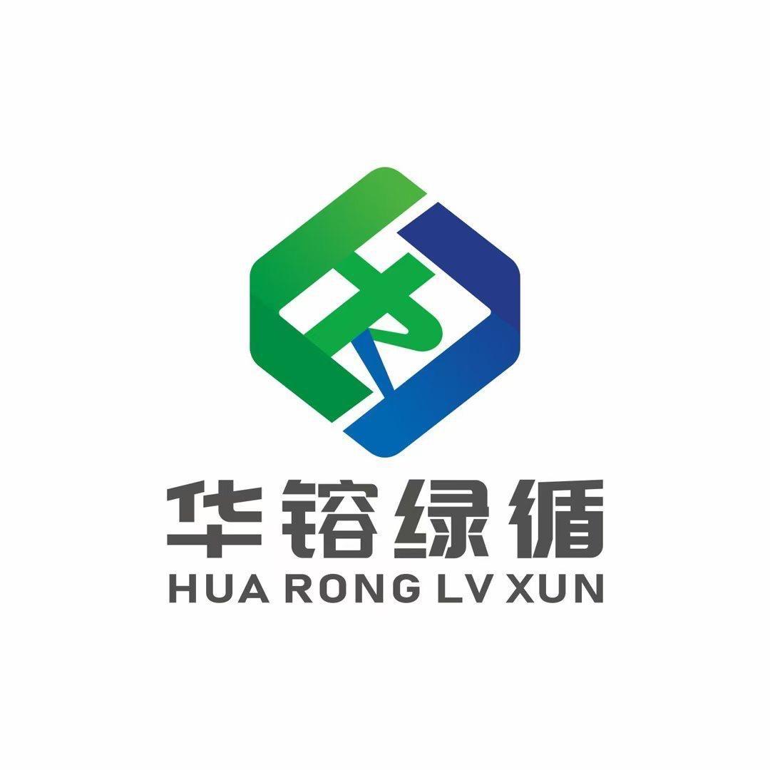 浙江华镕绿循