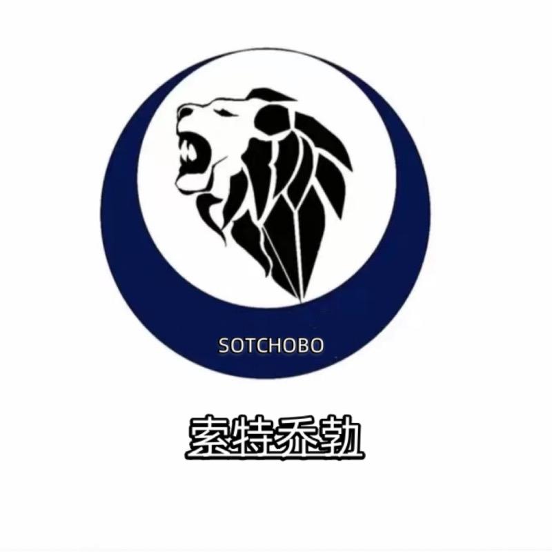 索特乔勃轻奢男装馆