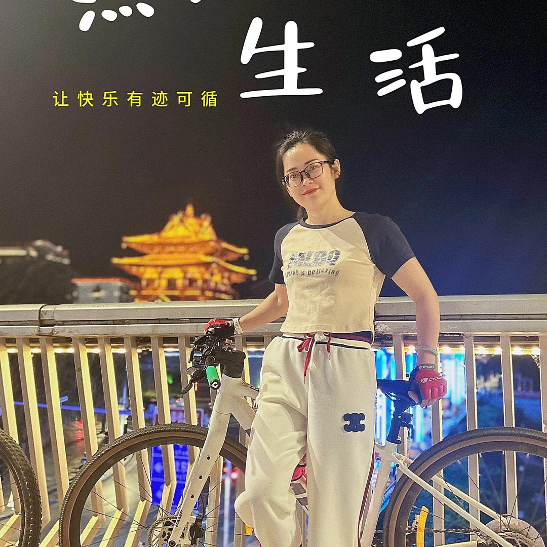 爱骑行的英语老师