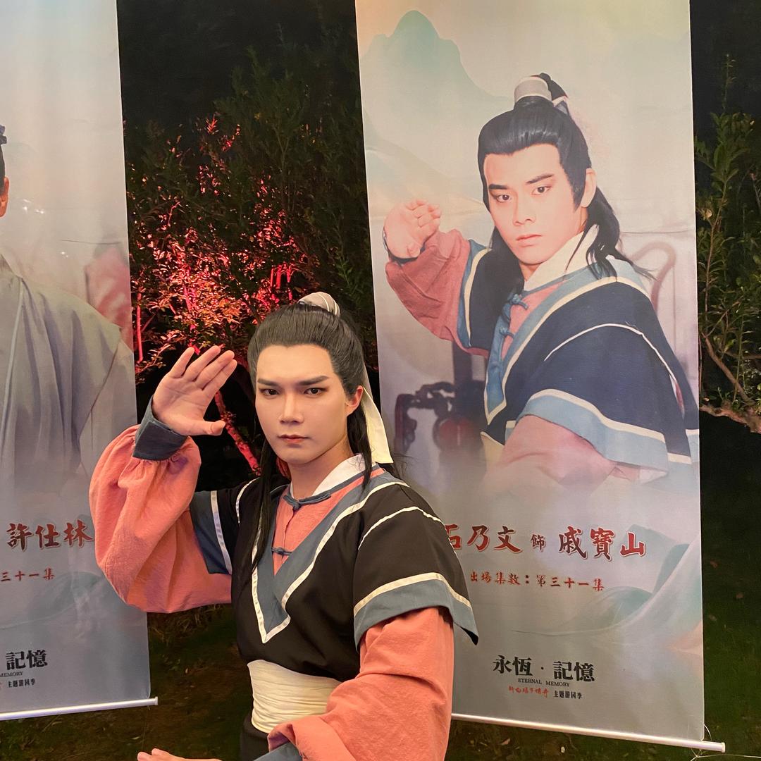 Elvis俊秀（宝山版）