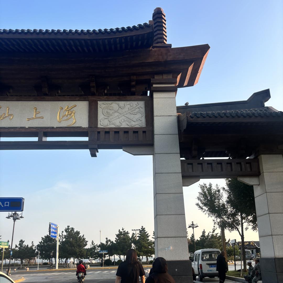曲阜市悦动健康服务中心（个体工商户）