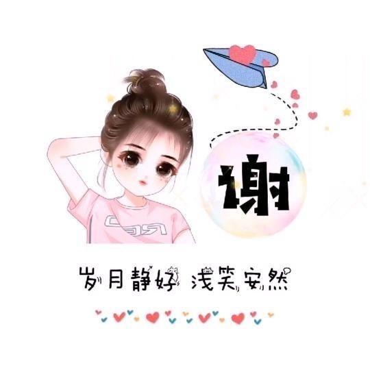 ໑ຼₒ₂₄ღ᭄破茧🦋成蝶꧔ꦿ᭄💞