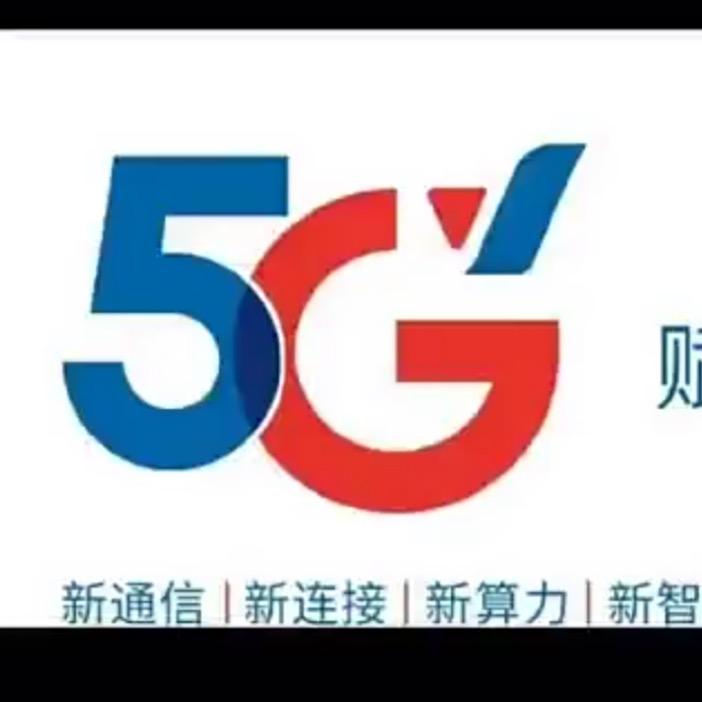 巴彦广场电信营业厅