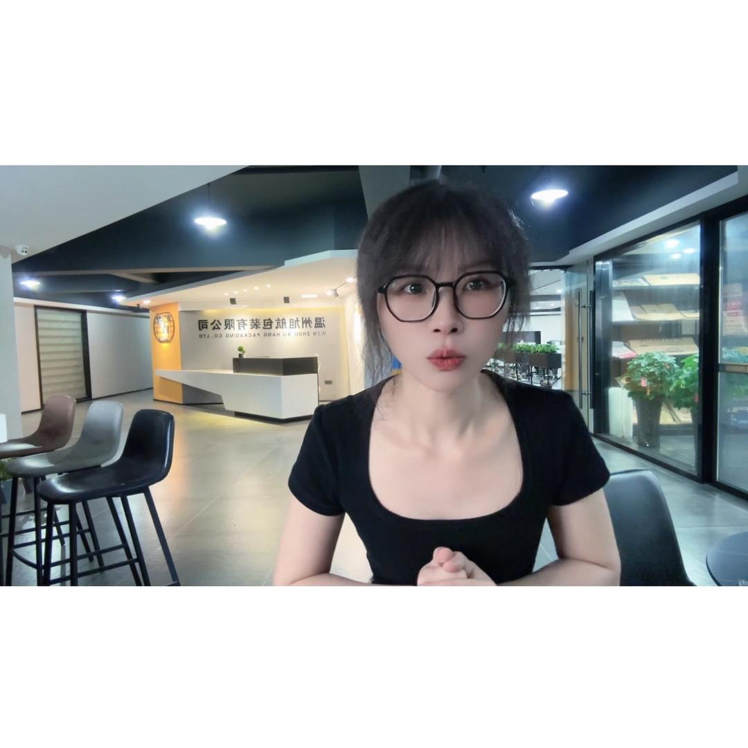 温州旭航包装～林凤