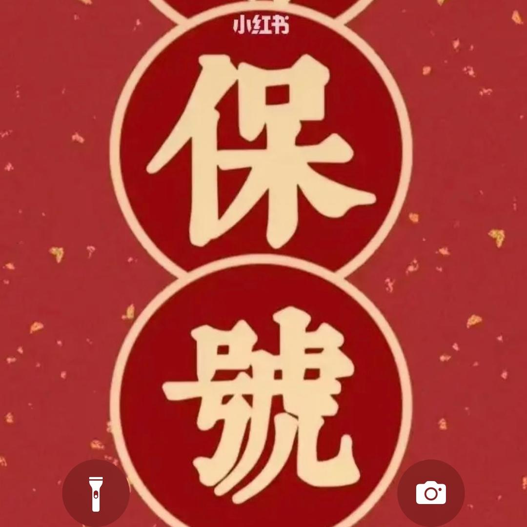 礼物一停感情归零