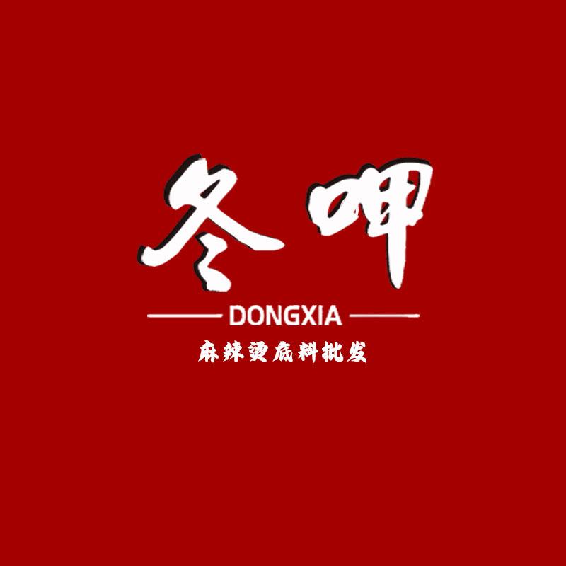 冬呷麻辣烫底料批发