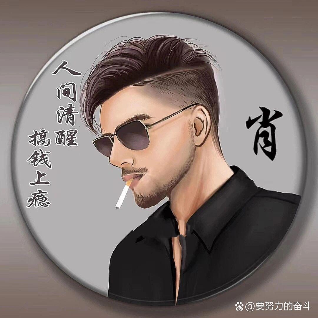 🎤大浪淘沙🎤🎼