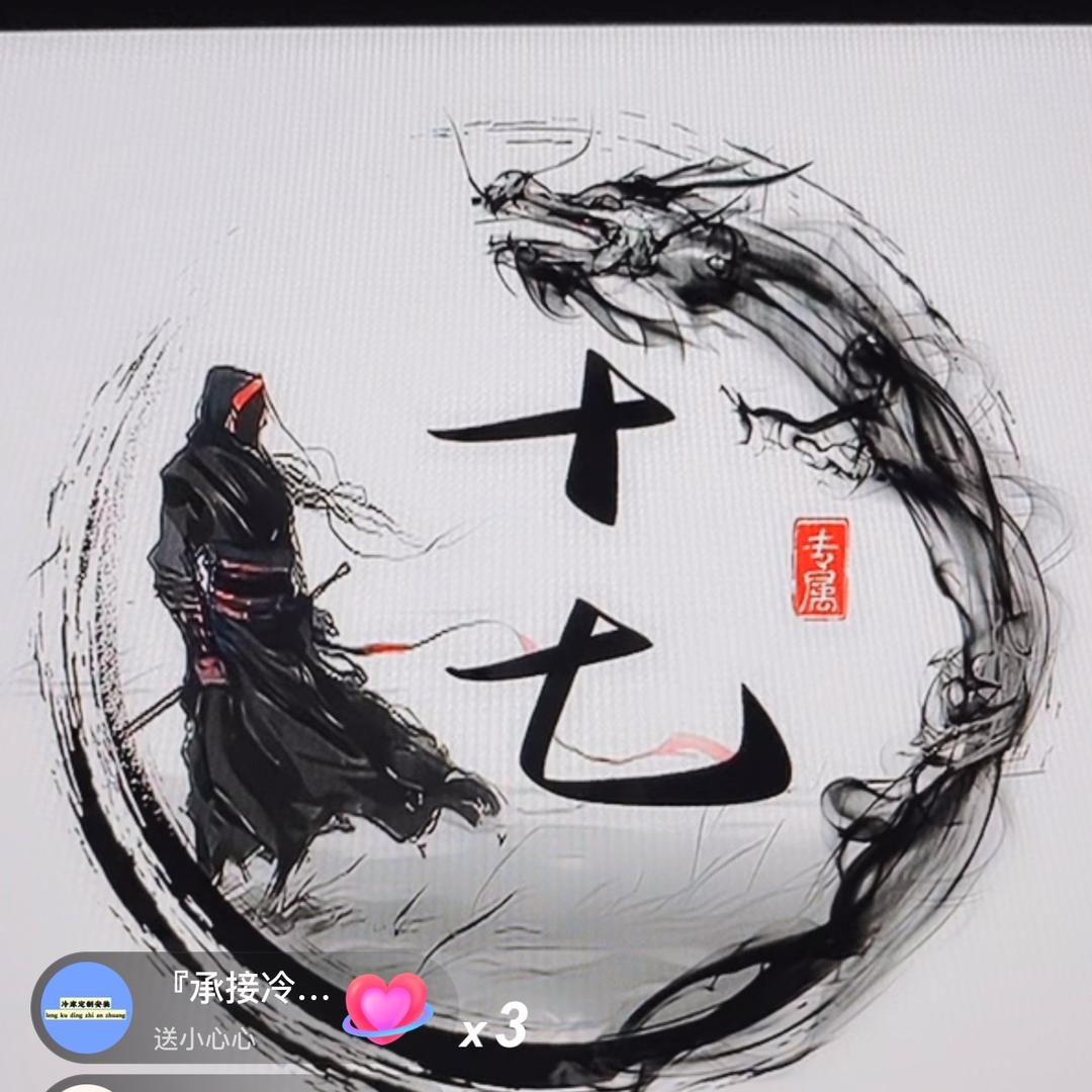 🌈十七