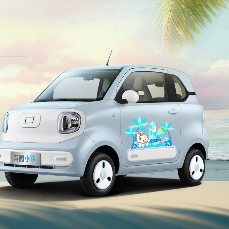 一汽奔腾邯郸德森店（小马）