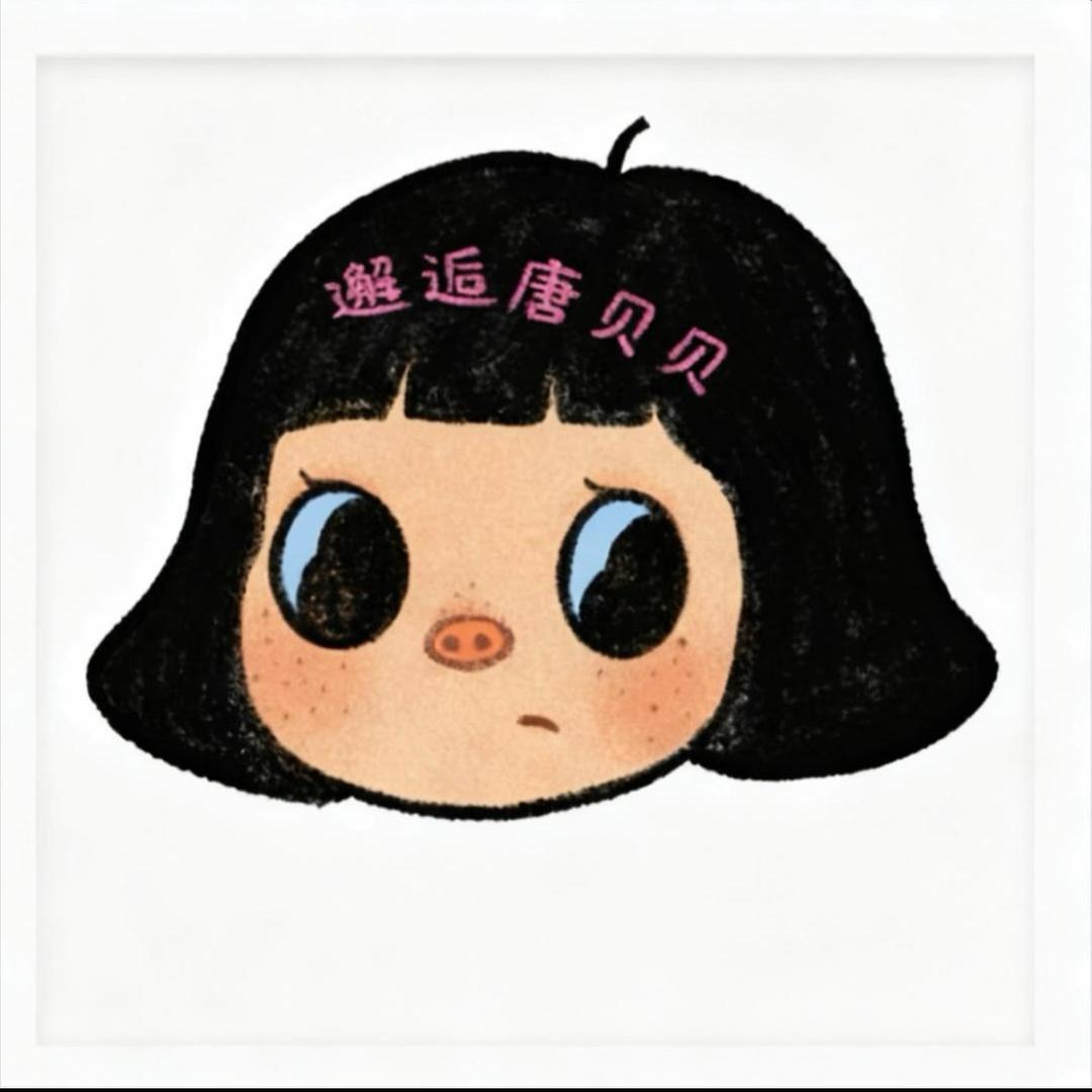 邂逅唐贝贝花甲粉（博兴店）