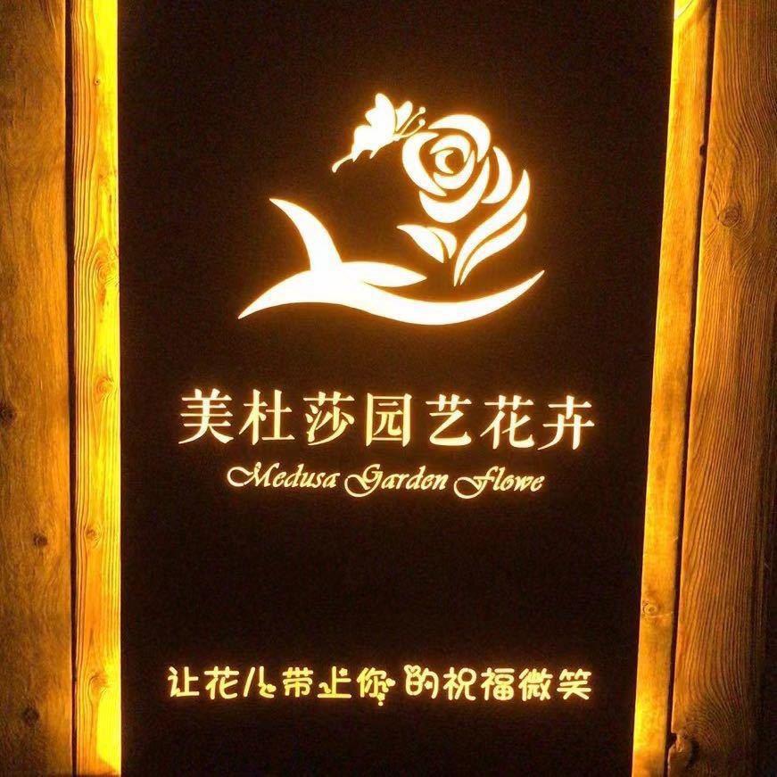 法师三姐