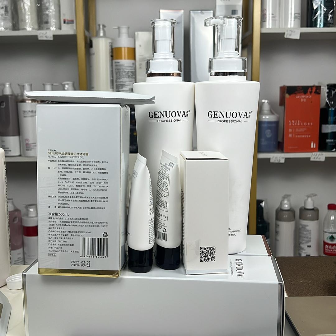 阿叶甄选洗护用品店