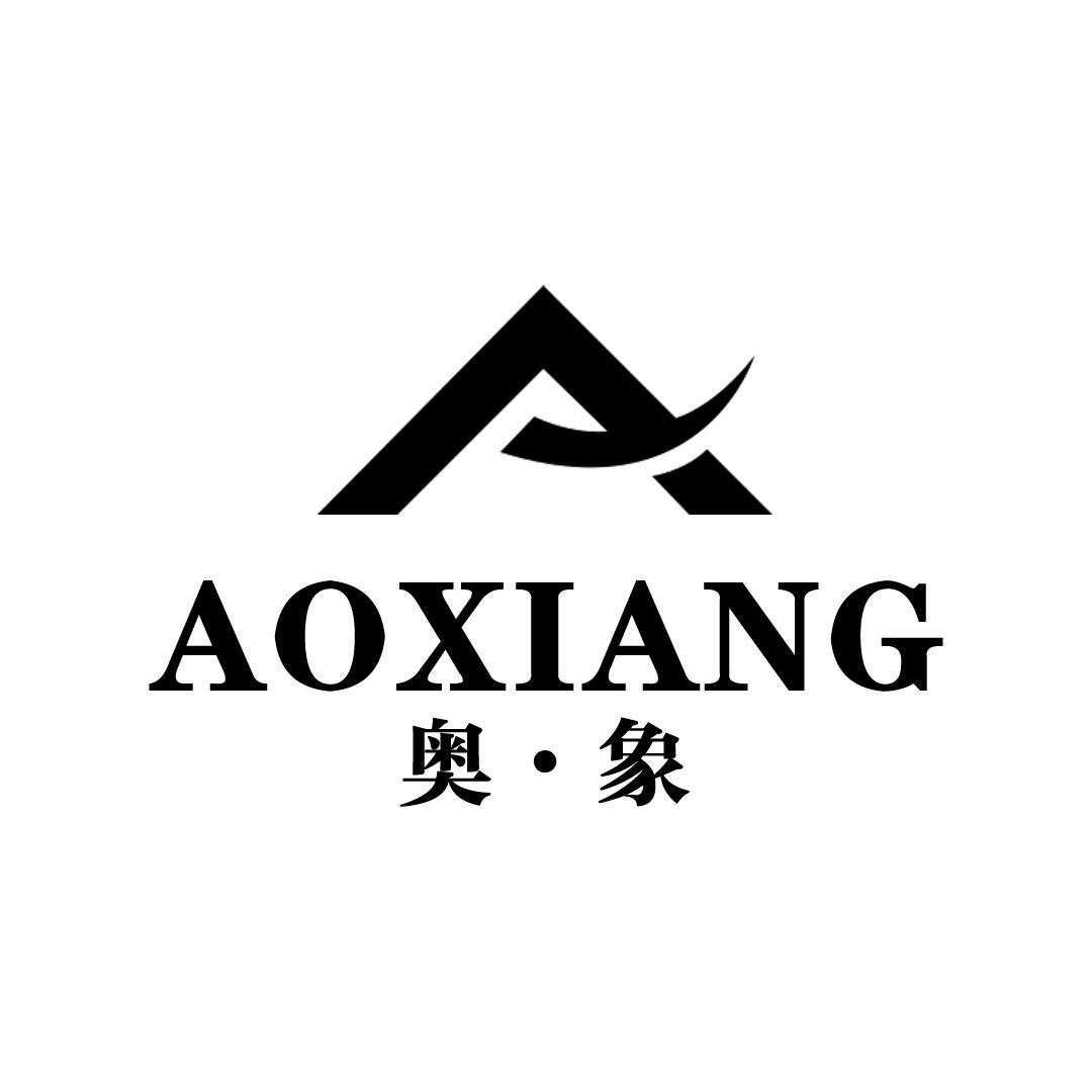 奥象正才专卖店