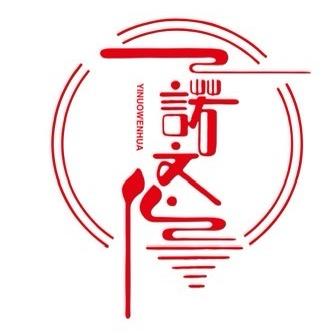 一诺文化传媒有限公司