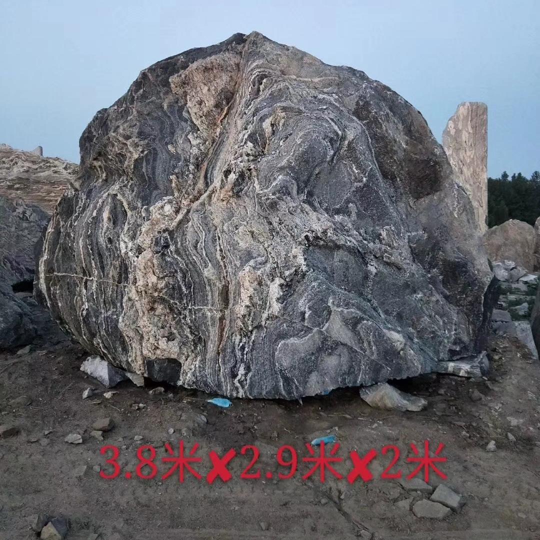 曲阳红日景观石源头厂家