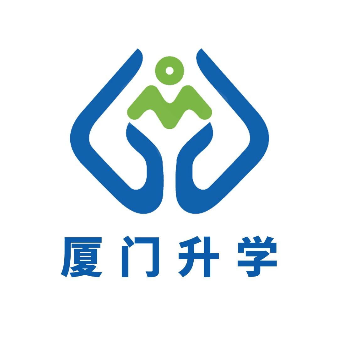厦门未名升学指导