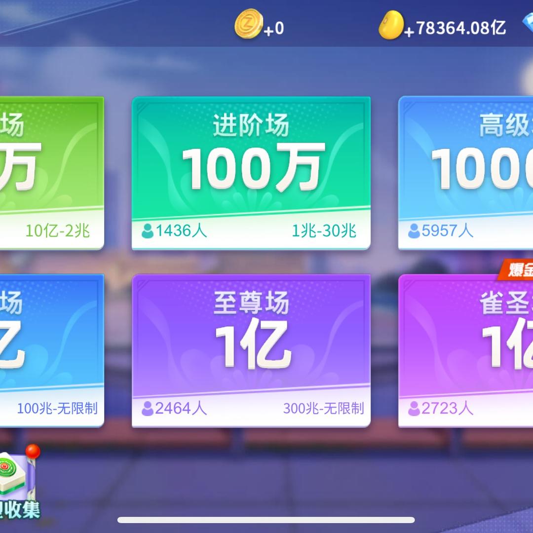 禅游小小