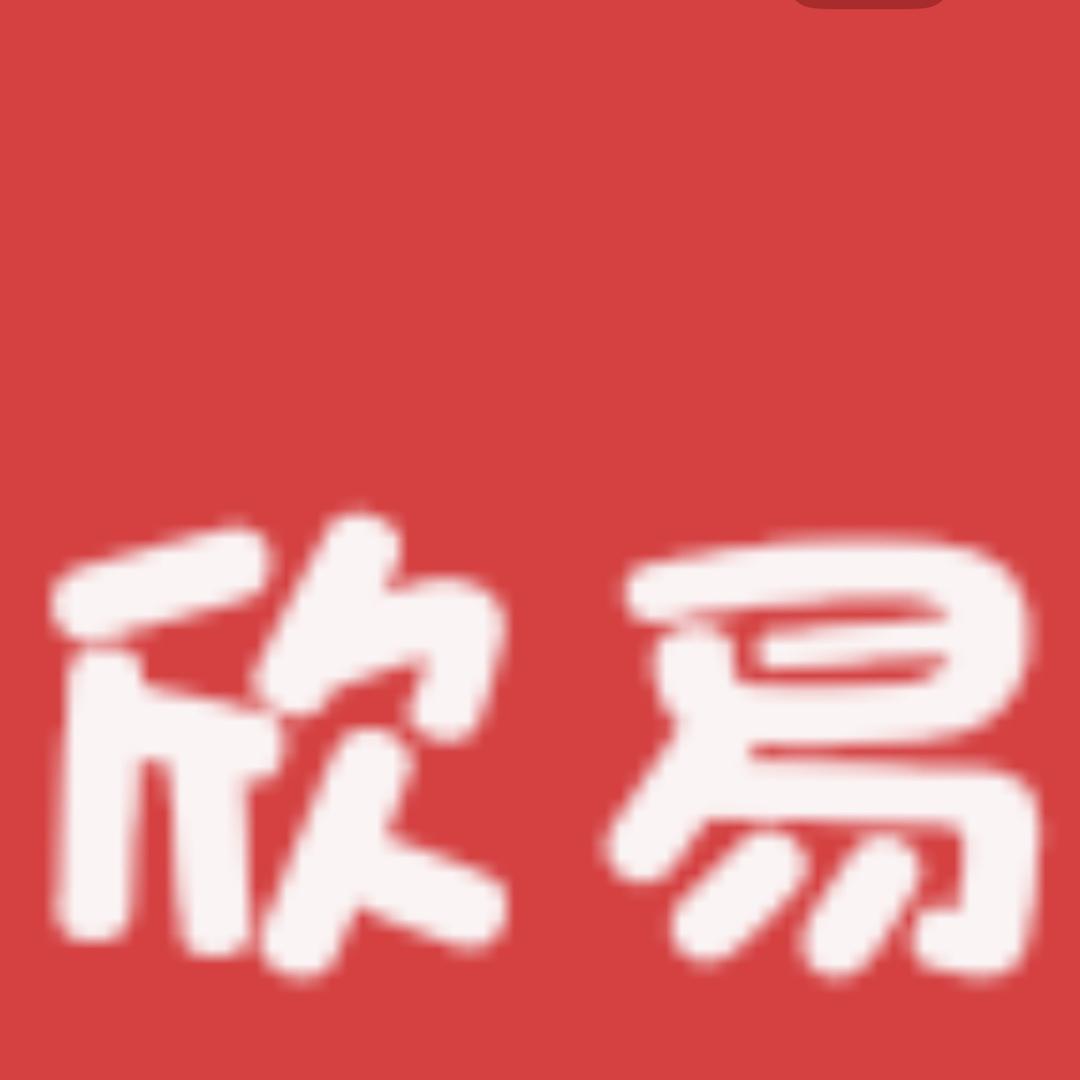 欣易珠宝