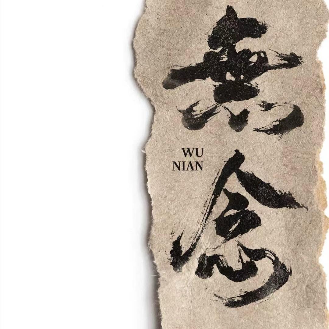 十.里