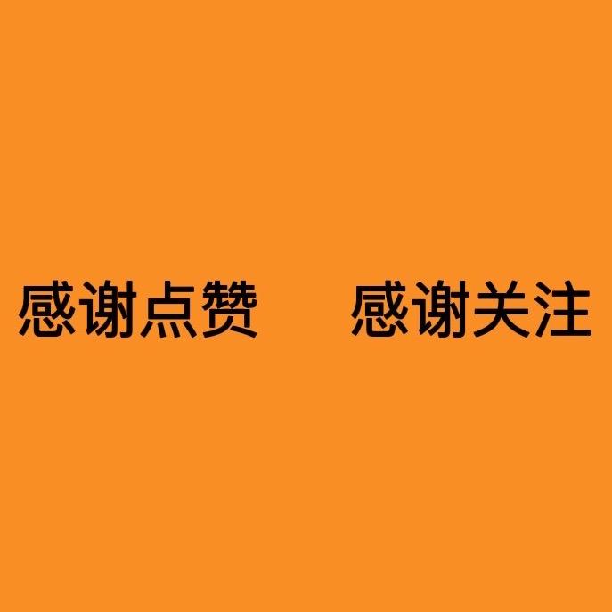 隋晓百货