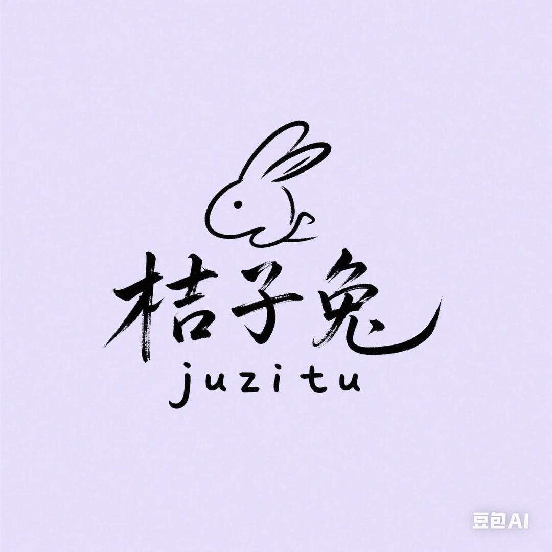 桔子兔穿戴甲胶
