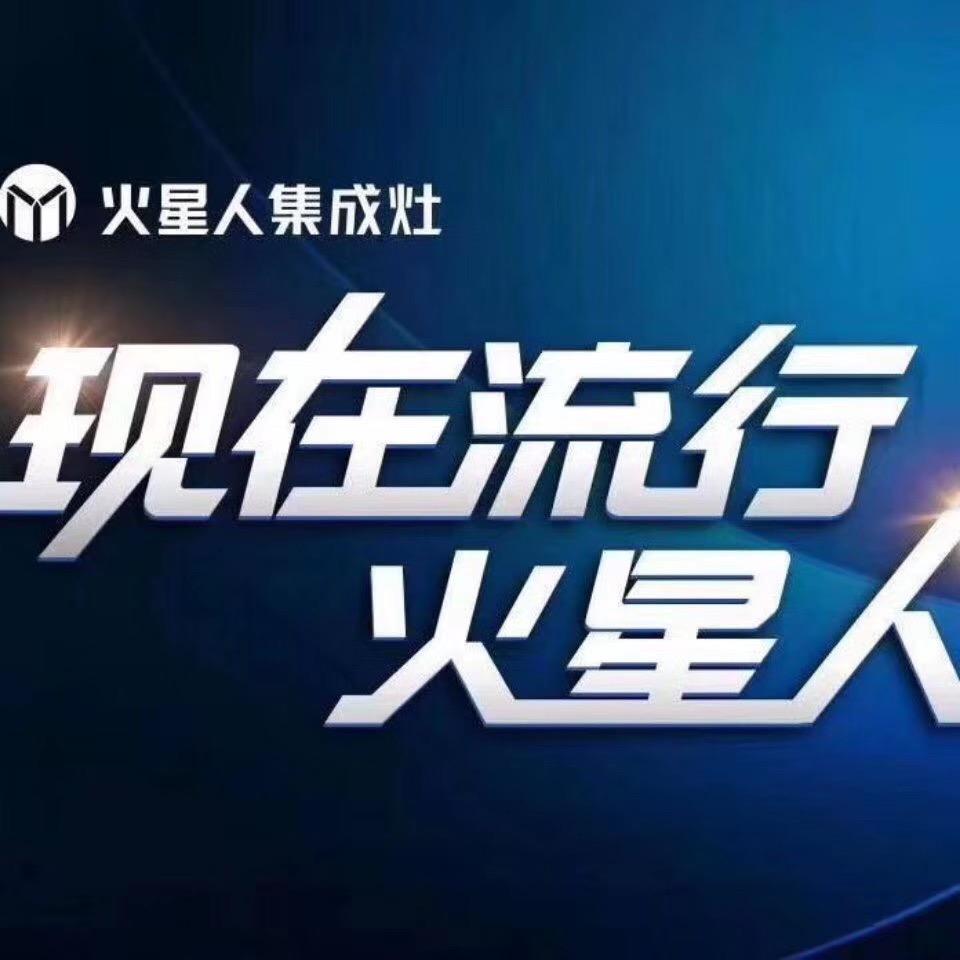 宜丰县宴宾电器店