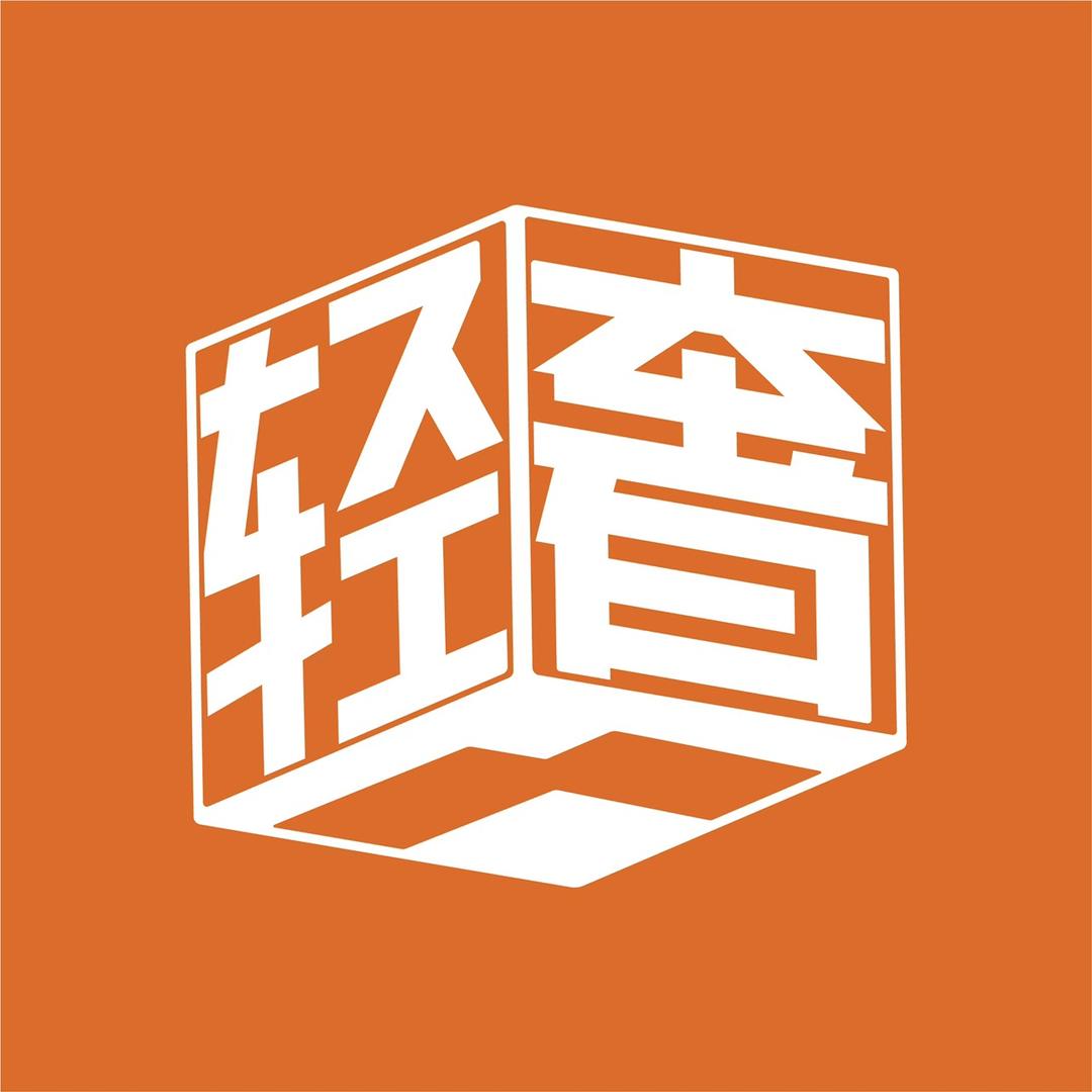 轻奢魔方®️品牌集合