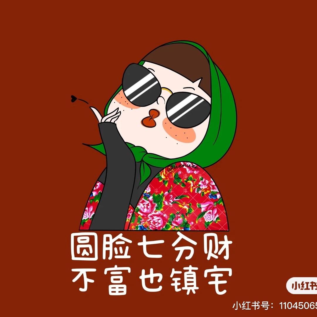 🌈嗯哼🌈