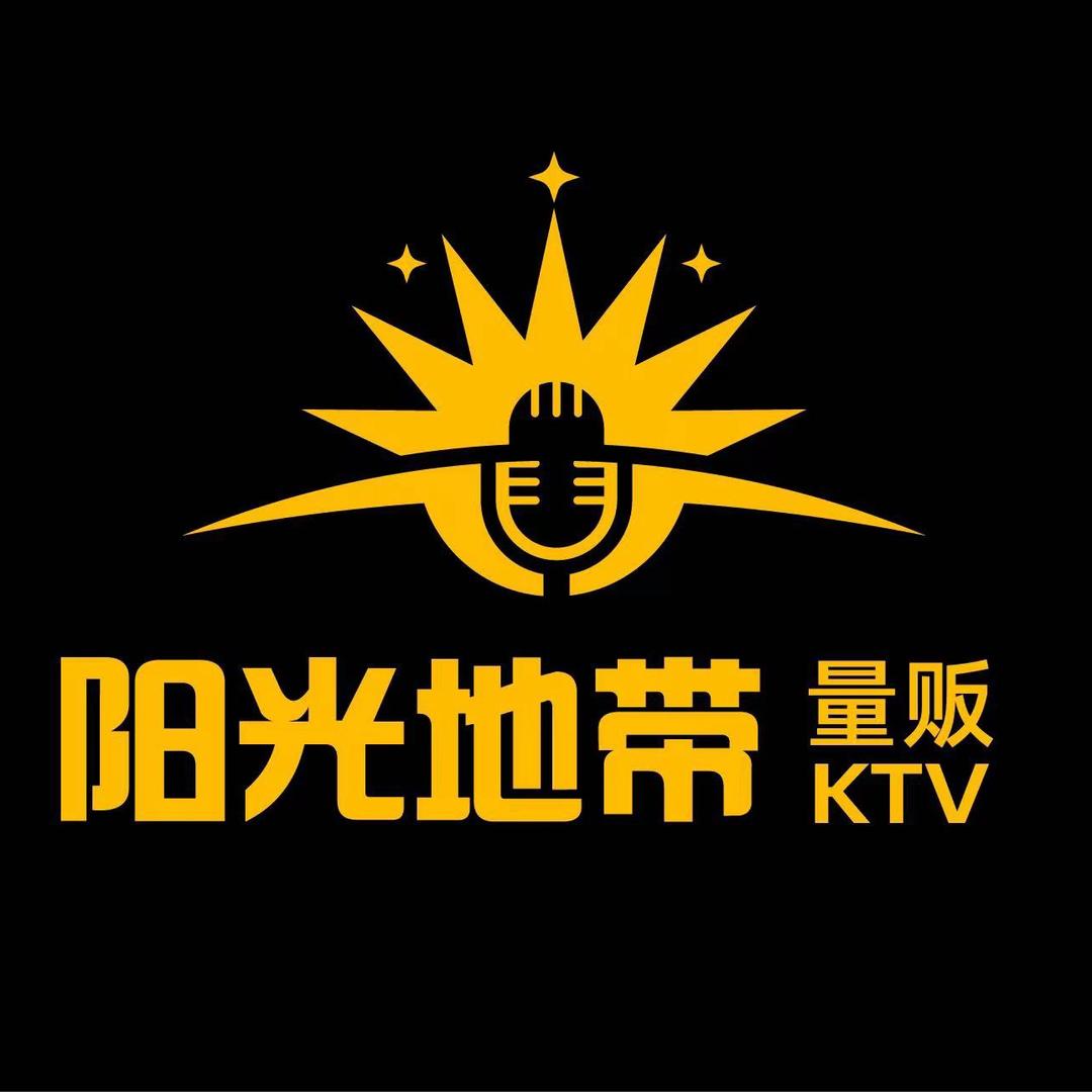 @阳光地带ktv