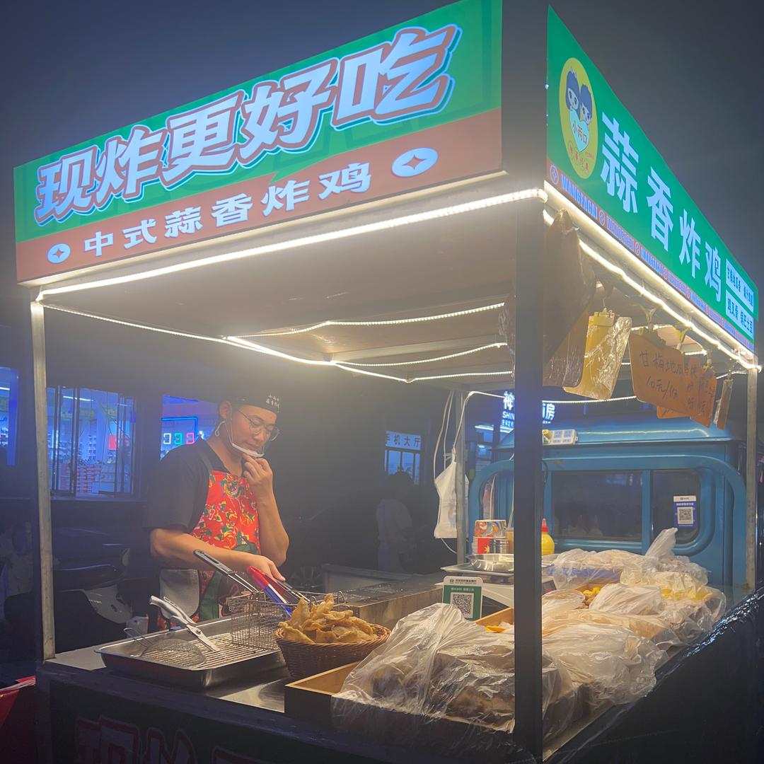 白塔农行对面小两口蒜香炸鸡 可教学