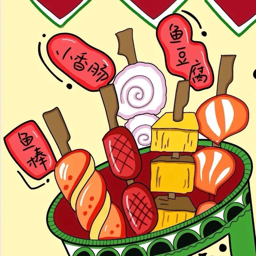 关东煮🍢