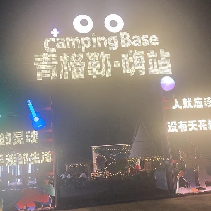 @丹姐（乌兰布统）