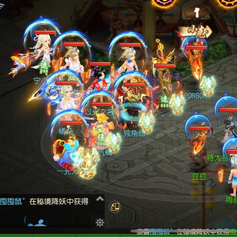 梦幻手游通天代接剑会