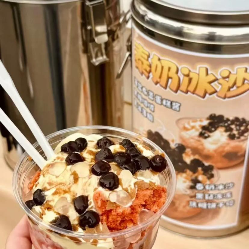 安溪首家泰奶冰沙