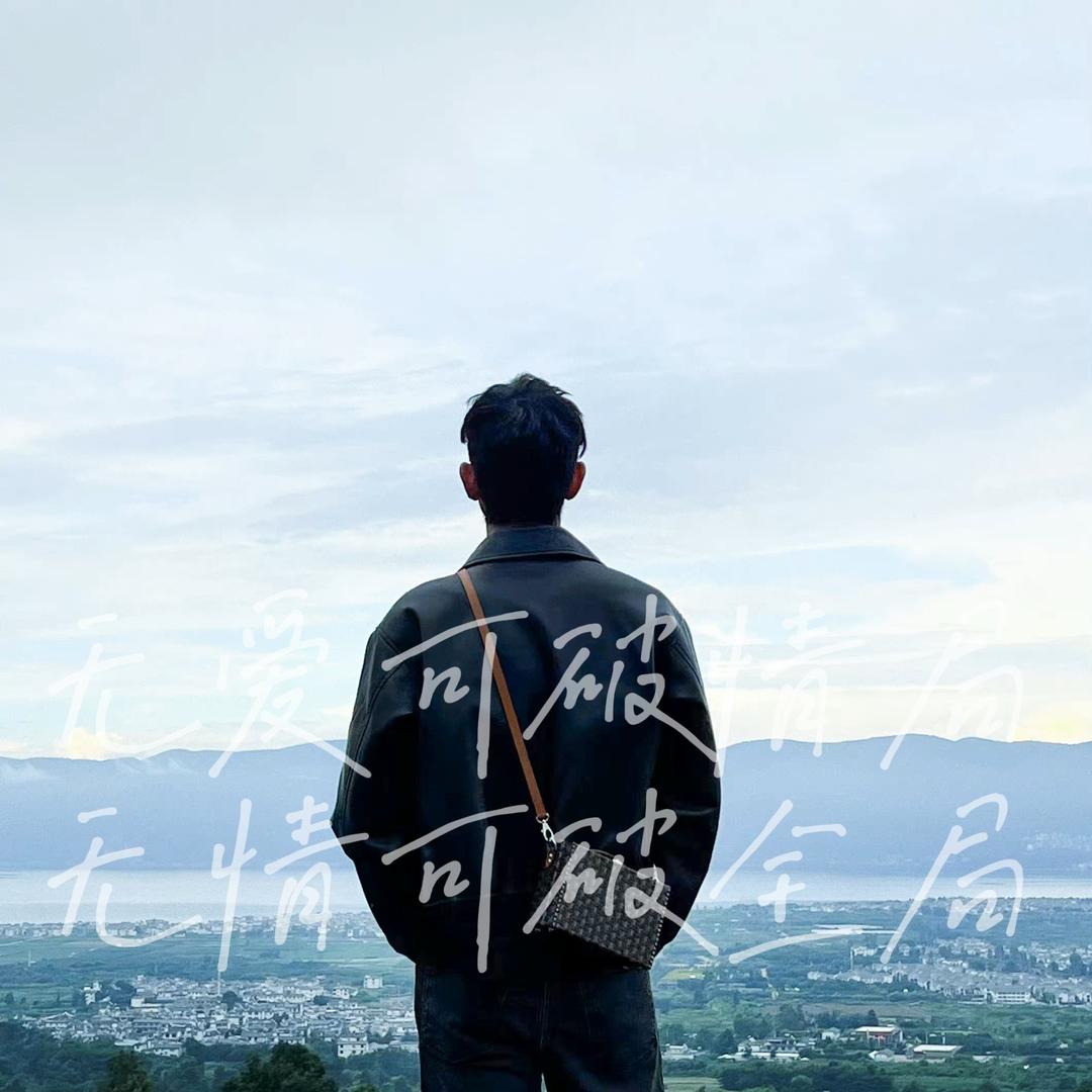 像雾像雨又像风ing