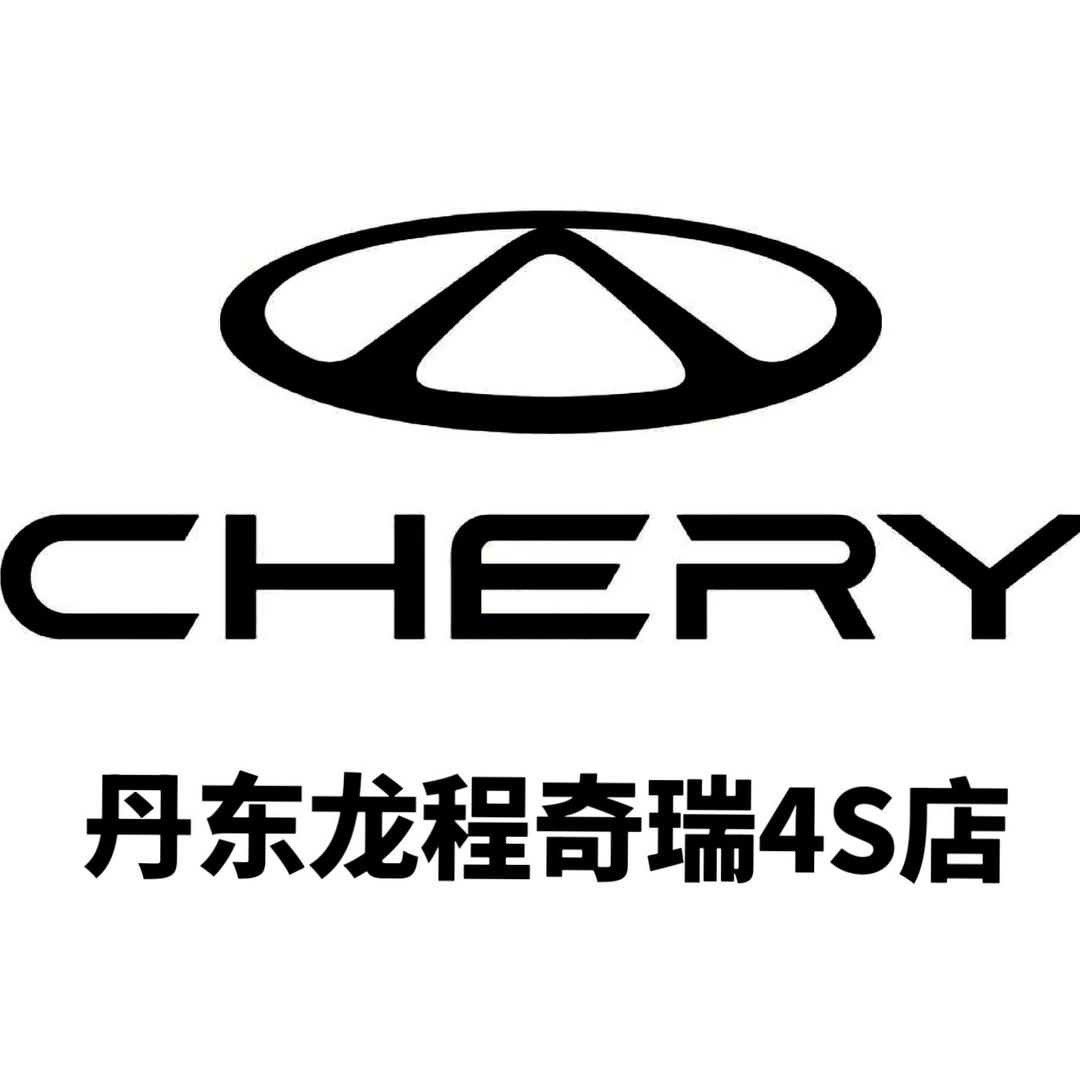 龙程新能源体验中心