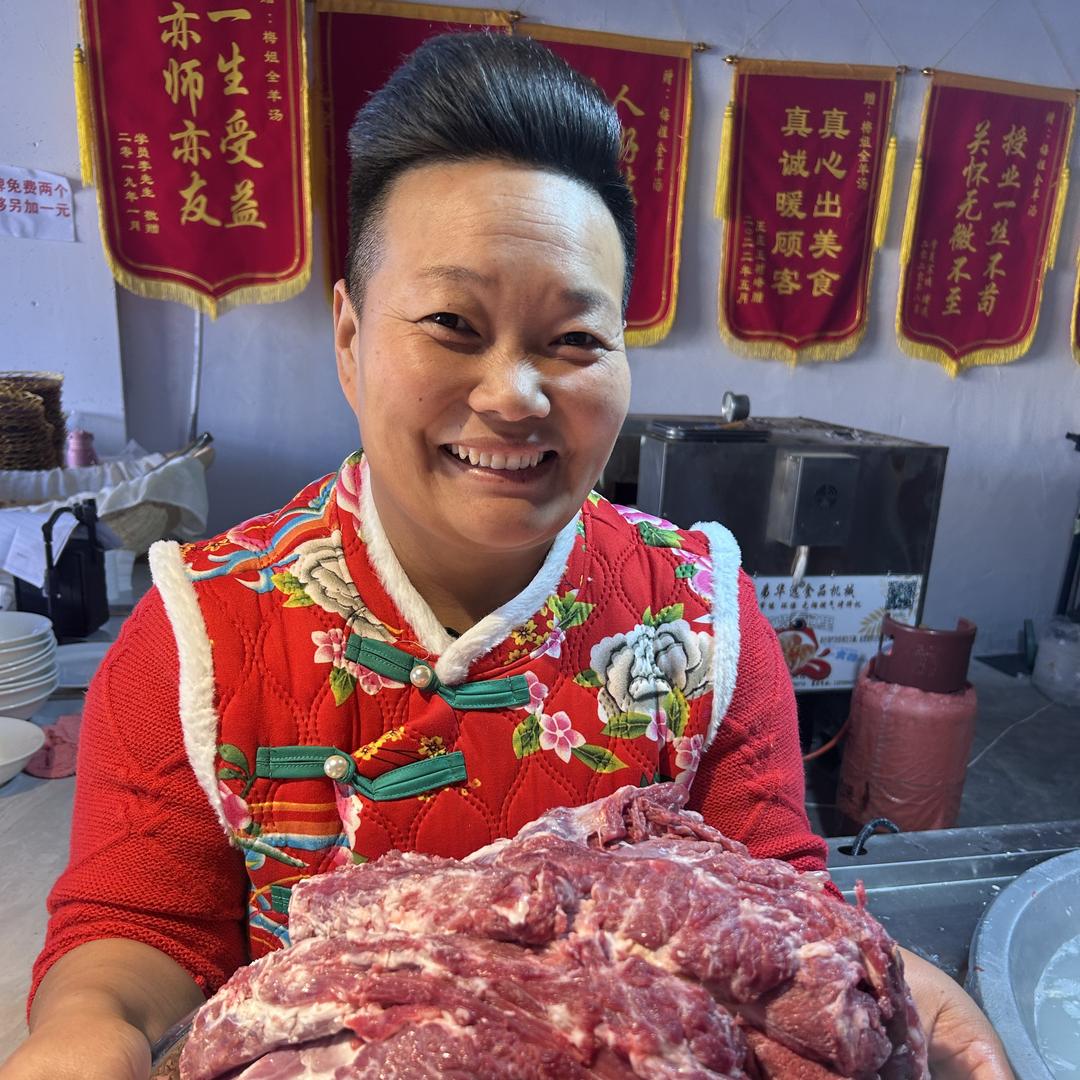 梅姐现煮羊肉汤