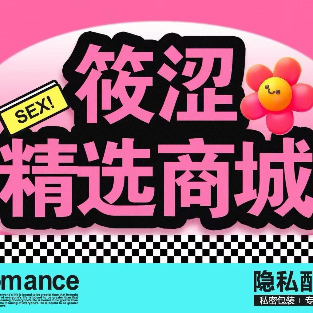筱涩/野涩精选商城