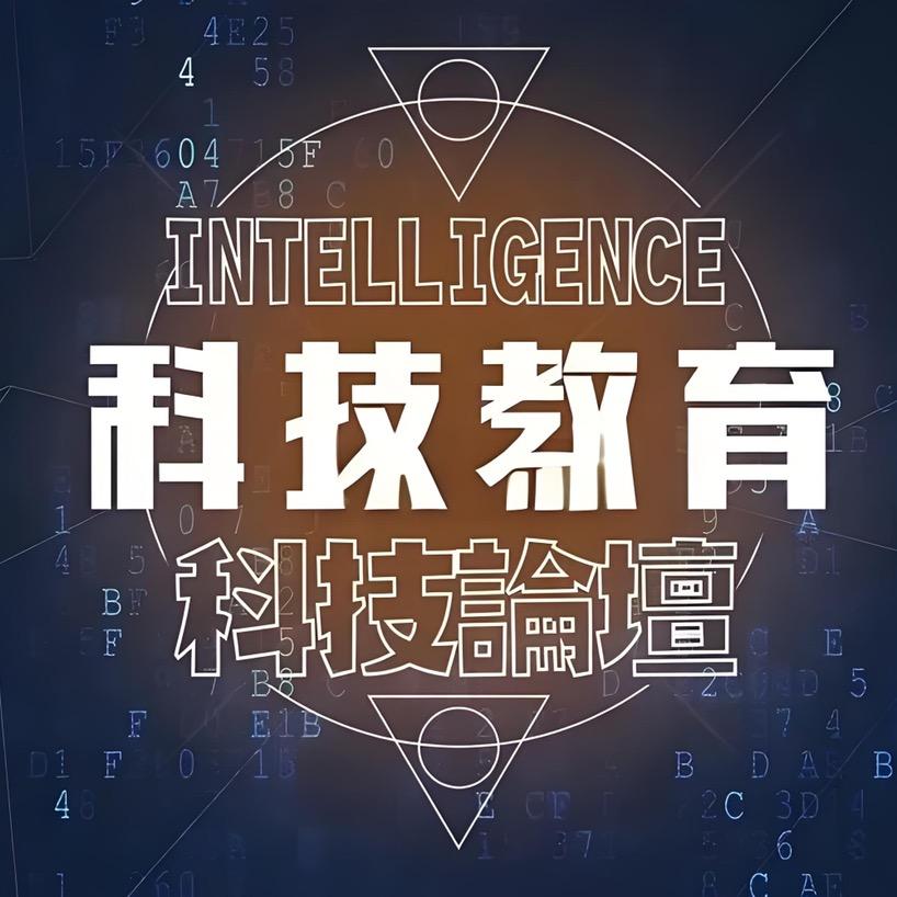 繁华似锦科技