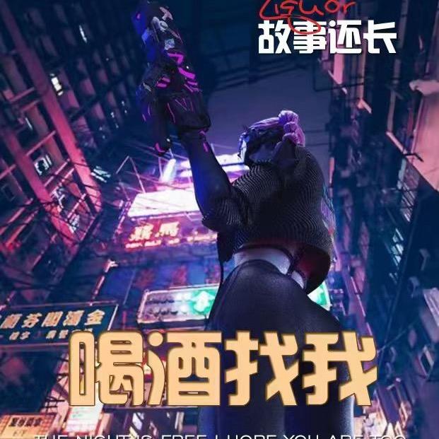 A酒吧-肖明
