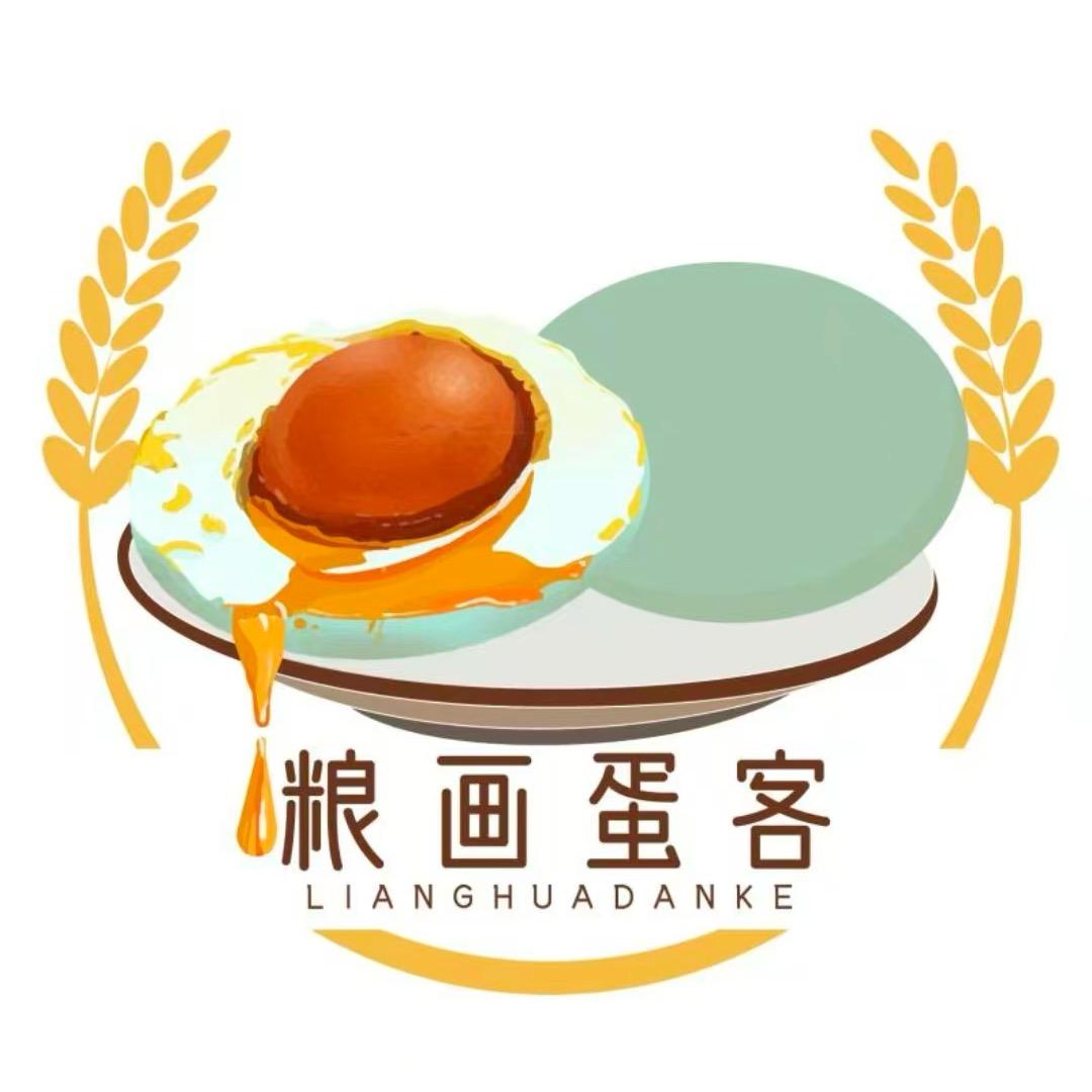 河北蛋类生产咸、烤鸭蛋、松花蛋、鹅蛋