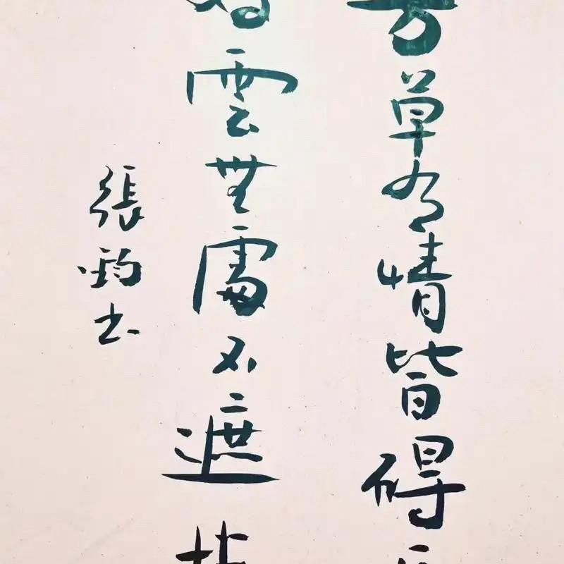 好云无处不遮楼