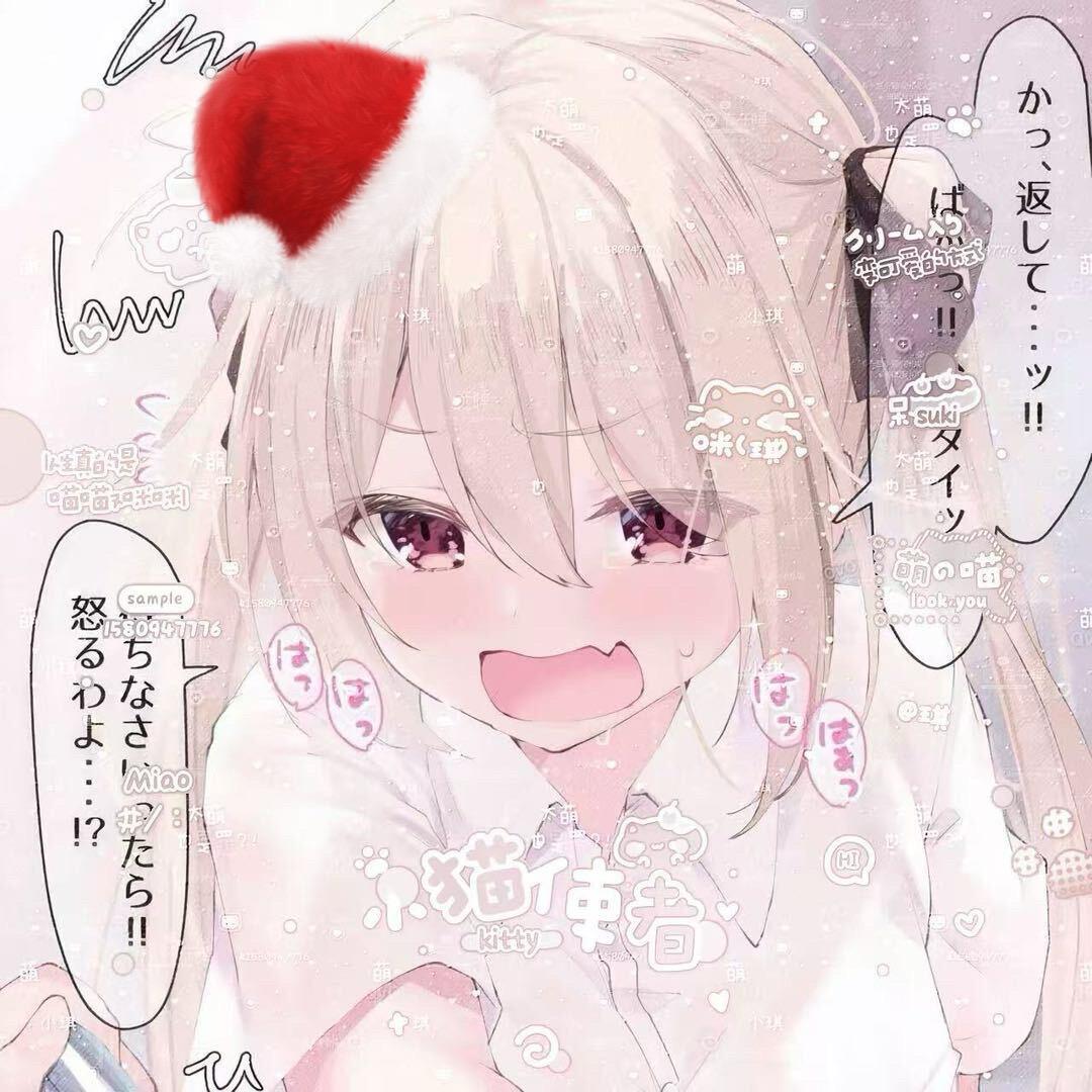 超级无敌可爱C+7